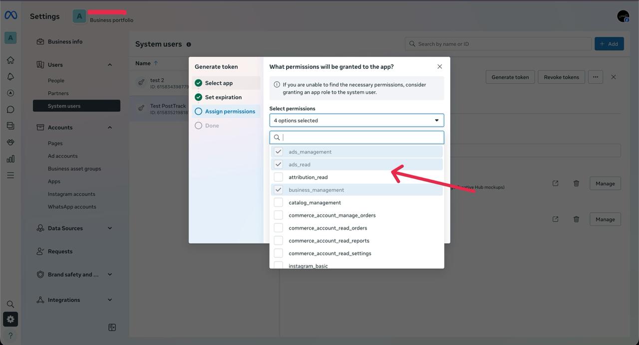 Сгенерировать токен — скрин
