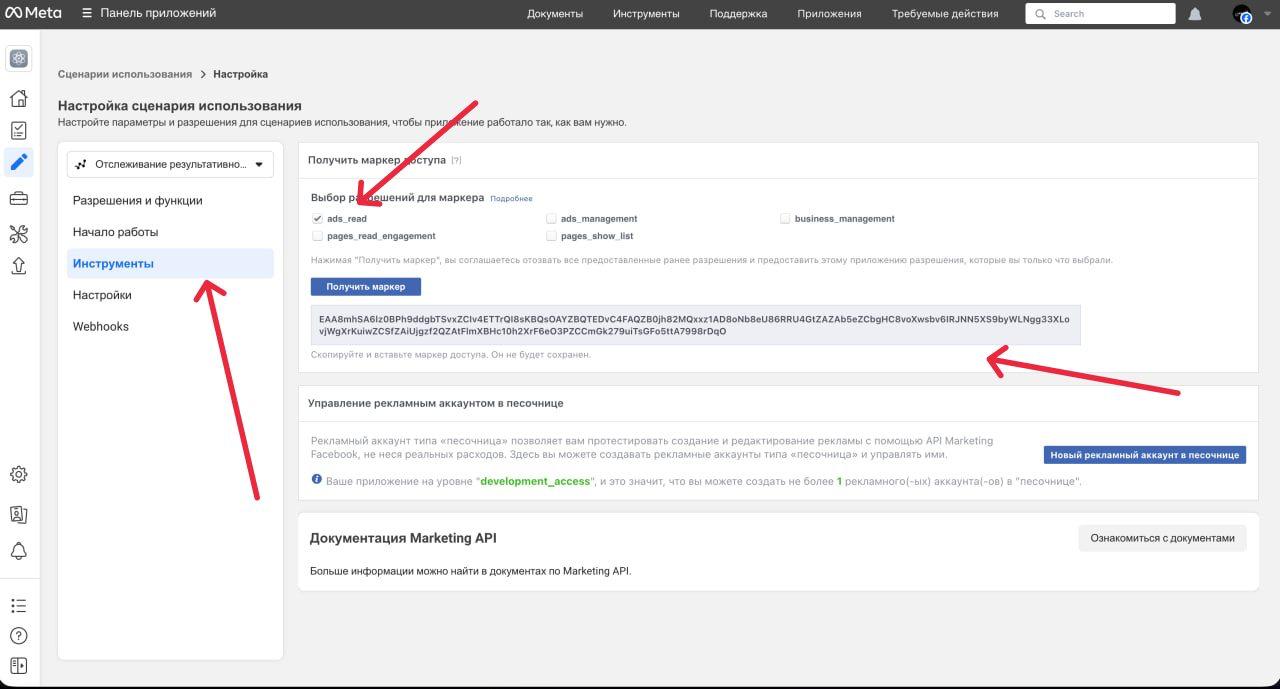 Создание приложение